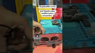 13 Promax จอเขียว อาการยอดฮิต  #youtubeshorts  #iphone  #youtubeshort
