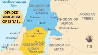Divided Kingdom of Israel
