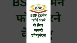 BSF Constable Tradesmandocuments checklist, how to fillBSF Tradesman form, BSF ConstableOnline