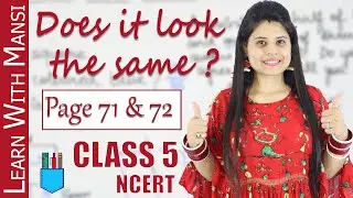 Class 5 Maths | NCERT | Chapter 5 | Page 71 & 72 | Does It Look The Same ?