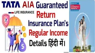 Tata AIA Guaranteed Return Insurance Plan 2025 l Best Returns.Tata AIA savings Plan