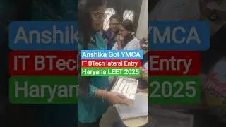 HARYANA LEET 2025 BTECH LATERAL ENTRY ПОЛУЧИЛ ЗАЧИСЛЕНИЕ В YMCA IT BRANCH ПОСЛЕ ПОЛУЧЕНИЯ ДИПЛОМ ...
