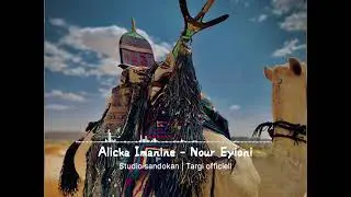 Alicka imnine _ chansons nour ayoni 2024