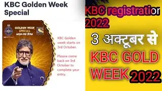 अक्टूबर KBC Golden Week Registration शुरू 3 VI APP KBC Registration kaun banega cr.2022