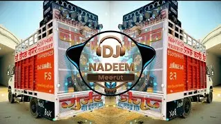 Dhanda Nyoliwala 💥&ndash; Knife Brows 🔪 (DJ Remix) 💫High Gain DJ Remix 🔊 DJ Nadeem Meerut #DJNadeemMeerut