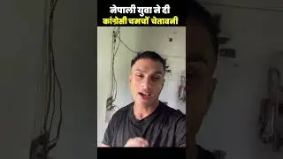 Nepalese Youth to Anti-India Forces: &ldquo;Don&rsquo;t Try &mdash; India Has Modi & Its Army&rdquo;