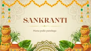 SPECDAM CLUB PRESENTS : SANKRANTI - MANA PALLE PANDUGA | FILM DOCUMENTARY 