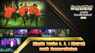 KALIYAL  | C.S.I CHURCH SOUTH THAMARAIKULAM SENIOR | TKC HD TV