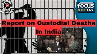 Report on Custodial Deaths in India | Focus of the Day | UPSC | ANALYST IAS