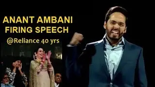 Anant Ambani Speech Gets Standing Ovation At Reliance 40 Years | Mukesh Ambani
