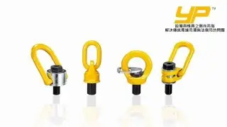 YOKE  YELLOW POINT EYE BOLT LIFTING POINT EYE POINT SWIVEL POINT ANCHOR POINT ZH