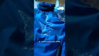 Восстановление водоотталкивающих свойств DWR с NIKWAX #водоотталкивающий #dwr #nikwax #goretex