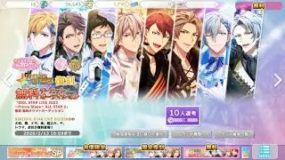 25/02/04 IDOL STAR LIVE 2023～Prince Stage～ ALL STAR 2 復刻 無料チケットオーディション