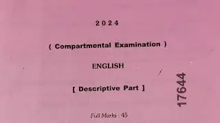HSLC Compartmental English Question paper 2024 | Compartment Exam English Question paper