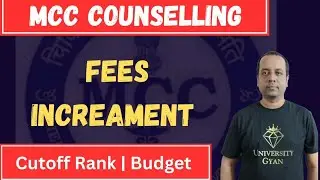 Deemed Medical Colleges | Fees Increased | Deemed University MBBS | NEET Counselling |