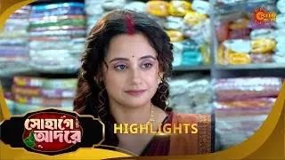 Sohage Adore | সোহাগে আদরে | Highlights |30 Jan 2026 | Bangla Serial | Sun Bangla