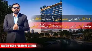 Supreme Tower Bahria Town Lahore | Роскошное проживание в высотном здании от RN Group | Удобный п...
