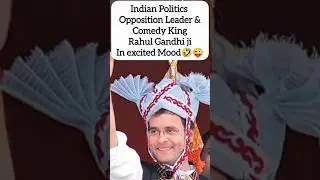 Indian Politics Opposition Leader & Comedy King Rahul Gandhi ji in Excited Mood🤪🤣😜|| #viral #funny