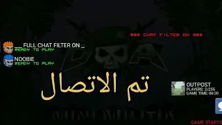 طريقة اللعب مع صديقك في لعبة ..Mini Militia