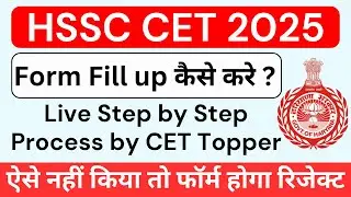 Haryana HSSC CET Form Kaise bhare | HSSC CET Registration 2025 | Live Step by step Complete Process