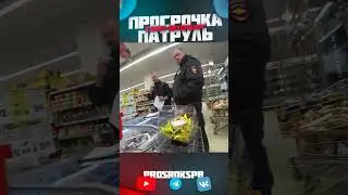 НОВАЯ ЗНАКОМАЯ НА РЕЙДЕ