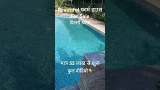 Farmhouse in Noida | Ashoka Farms Noida sector 150 | @55 lac* से शुरू | ☎️9891 71 6614 | Delhi NCR |