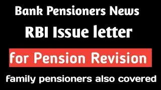 Pension revision letter by RBI ll #pensionupdation #pensionersnews #Pensioners 