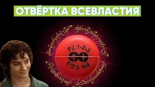 Обзор универсальной отвёртки Projahn VDE 6-в-1