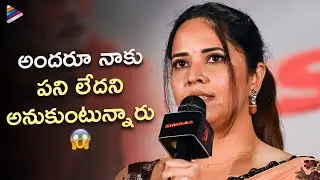 Anasuya Bharadwaj Honest Speech | Simbaa Movie Trailer Launch | Jagapathi Babu | Telugu Filmnagar