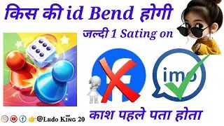 2 October Ludo tallent News 🥺 ! Ludo tallent Update 2025 😱! Id Bend🥺 ! Good News ya Bed News !