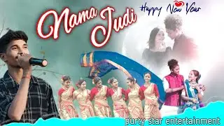 Nama Judi Happy New Year| New Ho Munda Song 2025 | Purty Star Entertainment | Sameer Samad Vlog