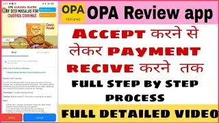 OPA Review app mea paise kease kamye full detailed | opa review app step by step process
