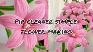 Pip cleaner flower making 😍🌷#simble craft #youtube video #please 🤌🏻subscribe 🌷🌷🌷