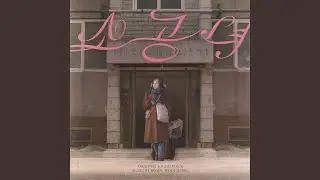 A Stable Life (안정된 삶)