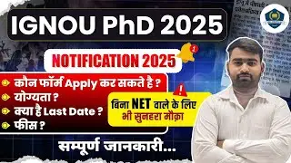 IGNOU PhD Admission 2025 | IGNOU PhD Subjects, Eligibility, Fee & Selection Process | IGNOU PhD 2025