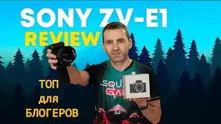 Почему Sony ZV-E1 &mdash; выбор №1 для блогеров