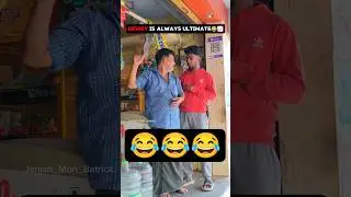 Ending Twist😂🔥 #shorts #funny #comedy