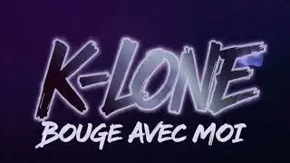 K-lone - Bouge avec moi (Clip Officiel)