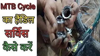 How To Repair Cycle Handle Ball Racer |&nbsp; Cycle Handle Repair | MTB साइकिल के हेनडिल सर्विस कैसे करें