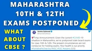 Big Update - Maharashtra Board Exam Postpone, HSC/SSC, Maharashtra board exam 2021, Maharashtra news
