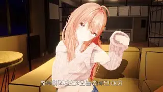 싸이코걸즈 하루히 데뷔(핵심만 담음)