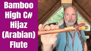 Бамбуковая флейта высокого до-диез (хиджазская, арабская)