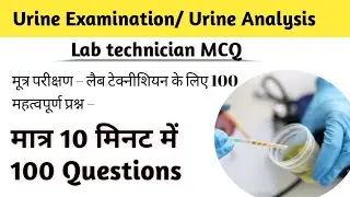 “100 MCQs on Urine Analysis for Lab Technician“Urinalysis Practice Question Bank (100 MCQs) 