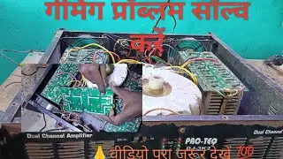 गेमिंग आ रहा है एमप्लीफायर में वीडियो पूराजरूर देखें 🙏💯🥱