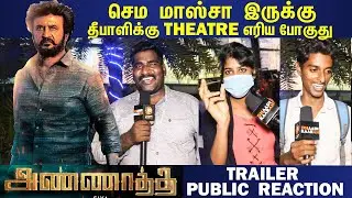 Annaatthe Trailer Review | Annaatthe Trailer Public Review | Annaatthe Trailer Reaction | Annatha