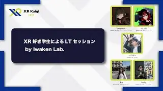 【XR Kaigi 2025】XR好き学生によるLTセッション by Iwaken Lab.
