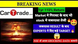 CARTRADE EXPERTS ने दिए बड़े TARGET🔴 CARTRADE SHARE LATEST NEWS🔴 CARTRADE OLX 🔴BUY, HOLD OR SELL?