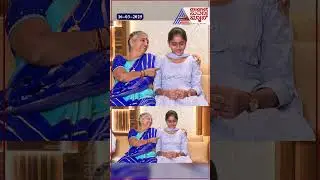 ಈಶ್ವರಪ್ಪ ಮೊಮ್ಮಕ್ಕಳು ಹೇಗಿದ್ದಾರೆ ನೋಡಿ .. #kseshwarappa #HomeMinister #SuvarnaNews #shorts