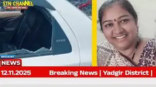 Yadgir Social Welfare Department Second Division Assistant Anjali Kambanur was brutally attacked
