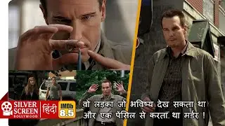 The Plateau Fringe Full Movie Explained in Hindi | Parallel Universe की Sci-Fi Movie